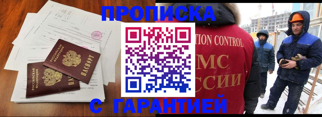 форма 3 в Рошале